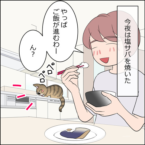 あんこ＆麦STORY2163a