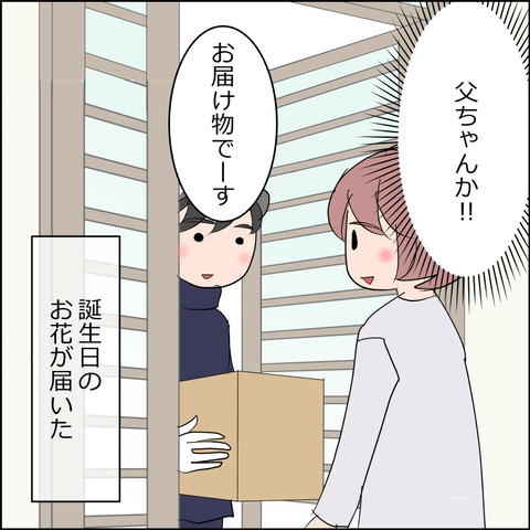 あんこ＆麦omake132d