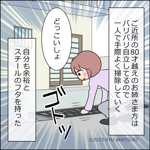 yubisaki001d