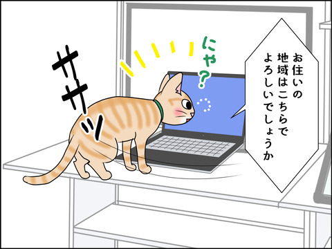 あんこ&麦STORY1450c