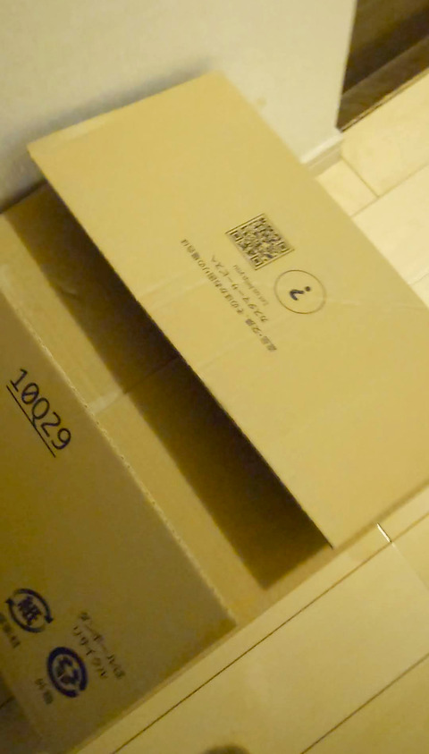 Screenshot_20251115-191027