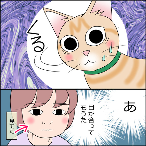 あんこ＆麦STORY1961c