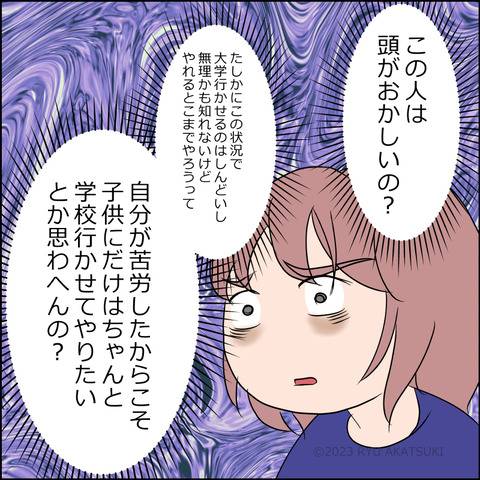 あんこ＆麦omakehitoha048d