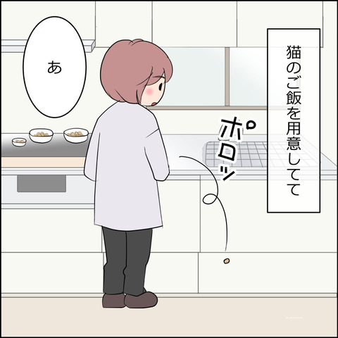 あんこ&麦STORY2263a