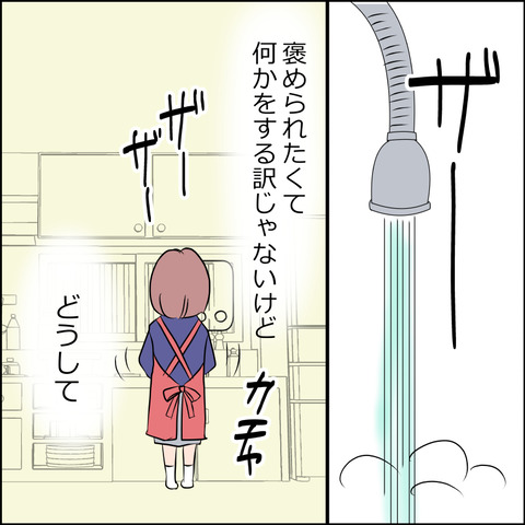 あんこ＆麦omakehitoha012c