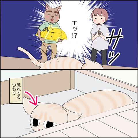 あんこ＆麦STORY2356c