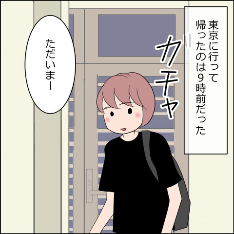 あんこ＆麦STORY2336a