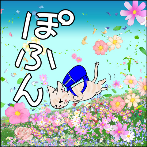 mugitabix002b