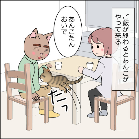 mugitabi030a