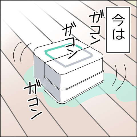 あんこ＆麦STORY1642c