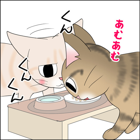 あんこ＆麦kenko105c