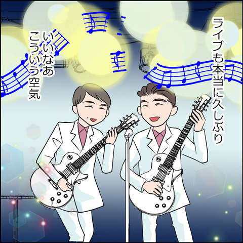 tochanbana027c