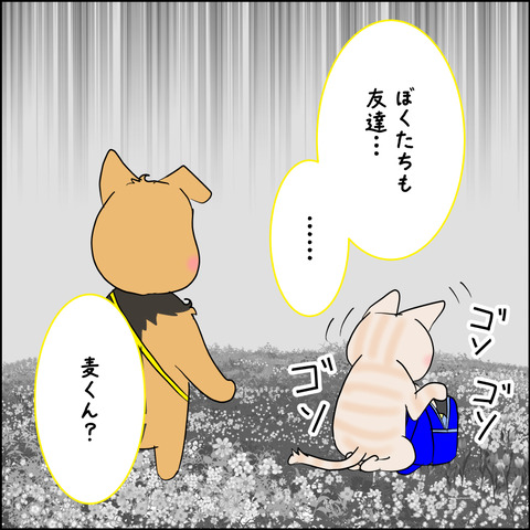 mugitabix003c
