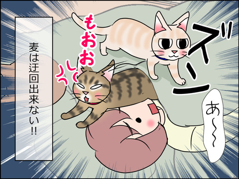 あんこ&麦STORY1504d