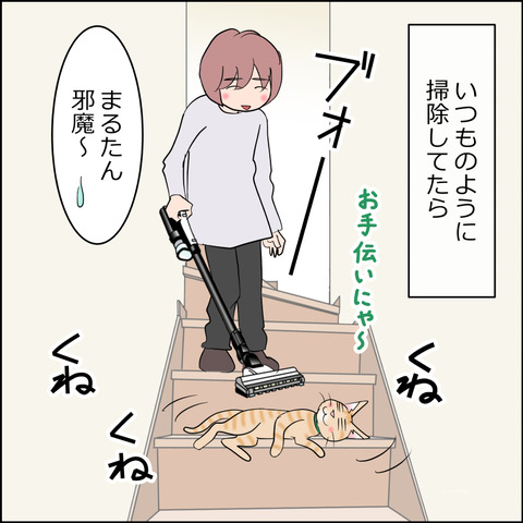 あんこ＆麦STORY2250a