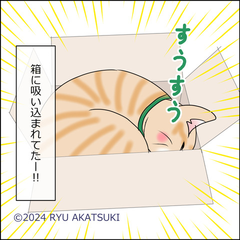 あんこ＆麦STORY2046d