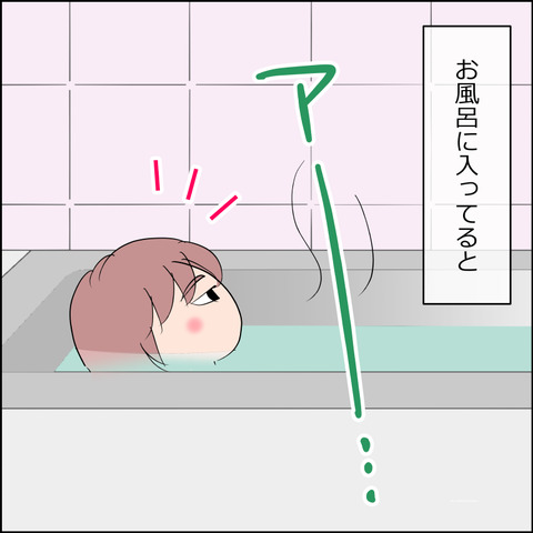 あんこ＆麦STORY2251a