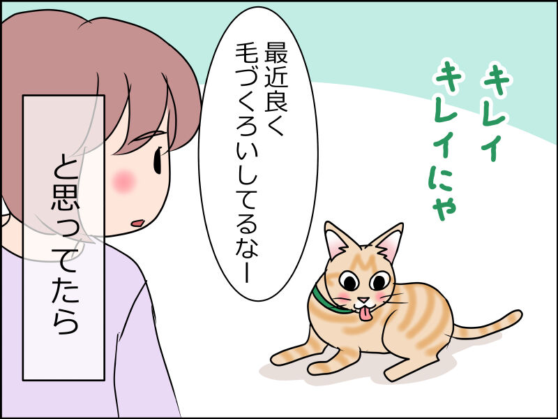 まると舐めハゲ あんこと麦と Powered By ライブドアブログ
