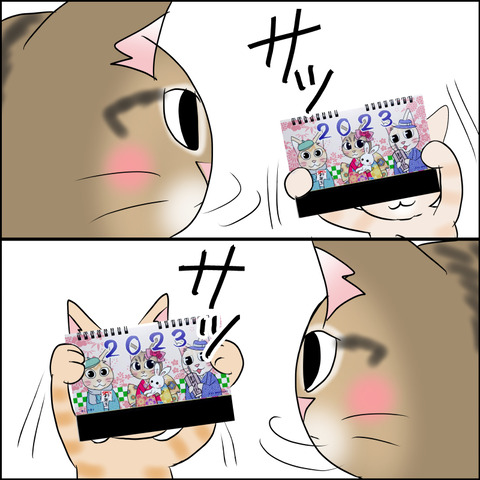 あんこ＆麦aisatsu03b