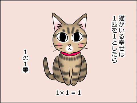 あんこ&麦omake029a