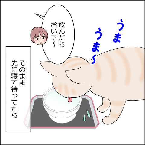 あんこ＆麦STORY2240c