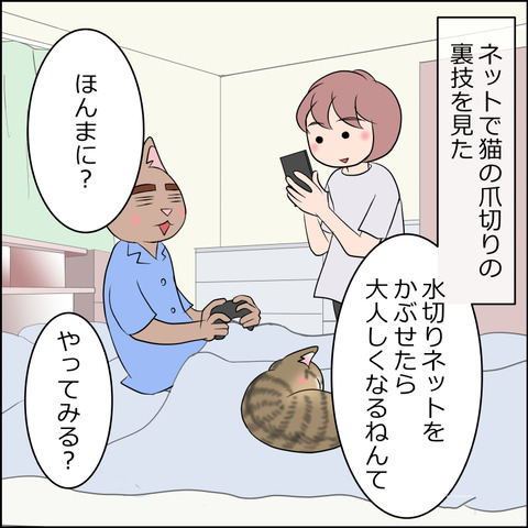 あんこ＆麦STORY2143a