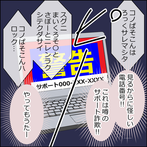 あんこ＆麦omake153b