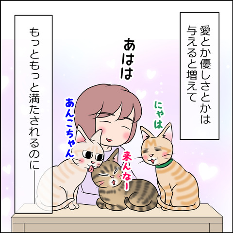 あんこ＆麦omakehitoha064c