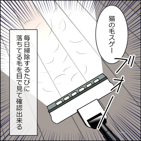 あんこ＆麦STORY2315b