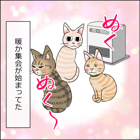 あんこ＆麦STORY1751d