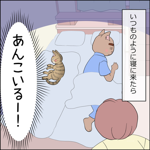 あんこ＆麦STORY2316a