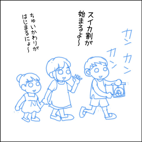 あんこ&麦omake154b