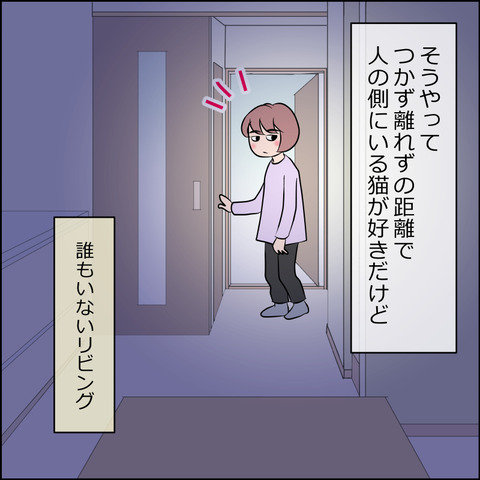 あんこ＆麦STORY2094b