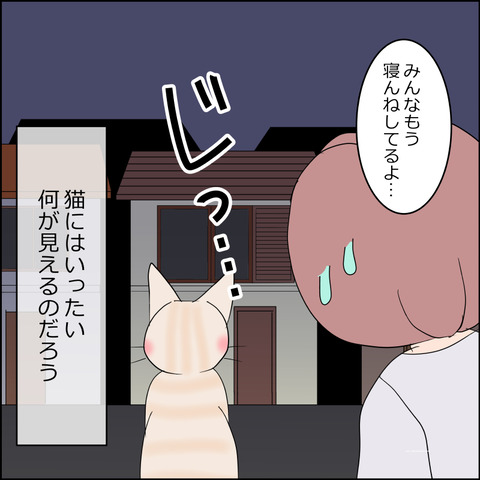 あんこ&麦STORY2342e