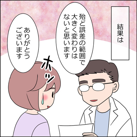 あんこ＆麦kenko81d