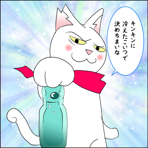 mugitabix026d