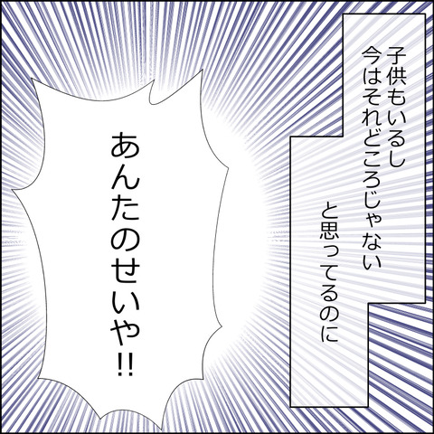 tochanbana003a