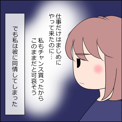 あんこ＆麦omakehitoha042b