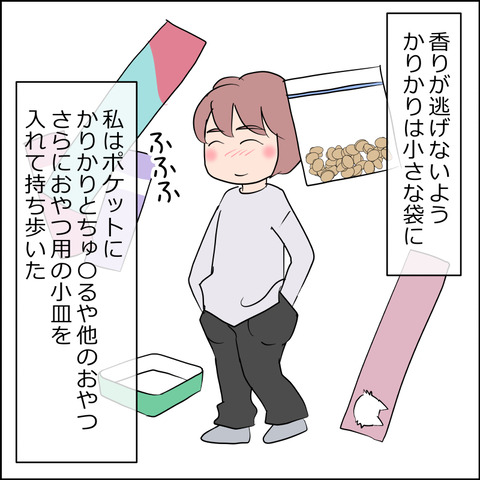 mugitabi012a