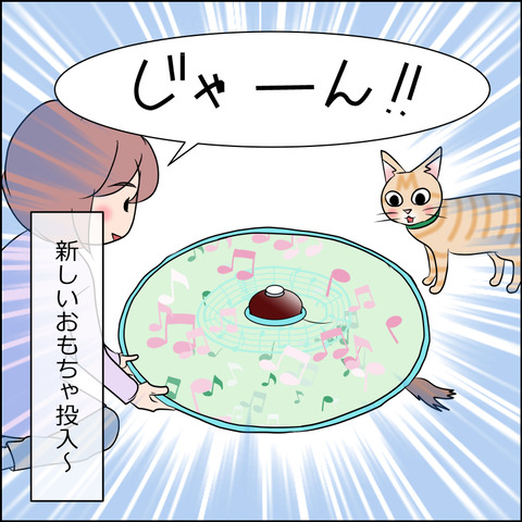 あんこ＆麦STORY2002b