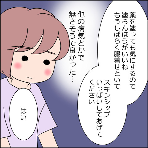 あんこ&麦kenko50b