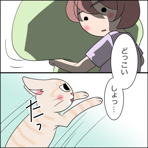 あんこ＆麦STORY1977b