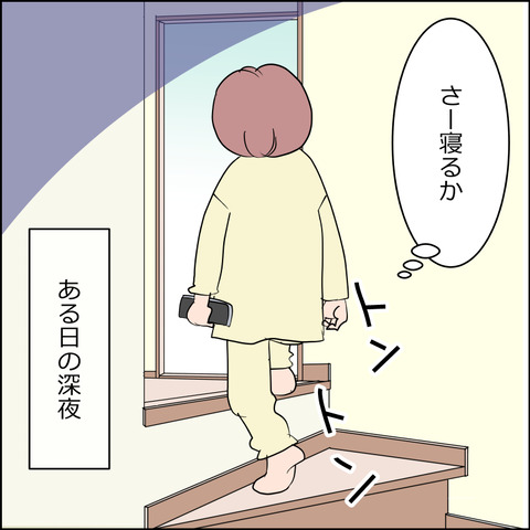 あんこ＆麦STORY2492a
