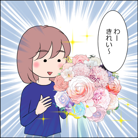 あんこ＆麦omakehitoha001b