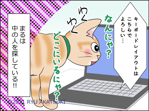 あんこ&麦STORY1450d