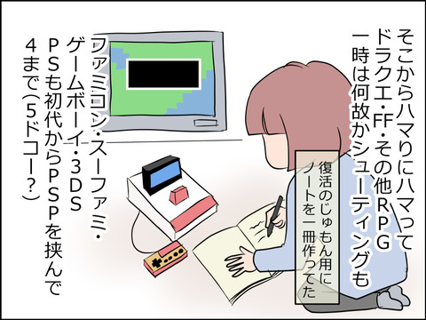 あんこ&麦omake026b