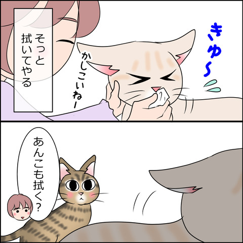 あんこ＆麦STORY2035b