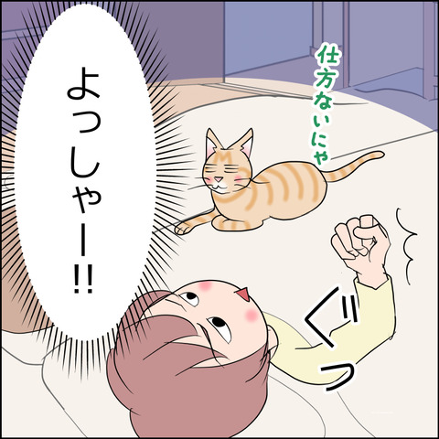 あんこ＆麦STORY2454b