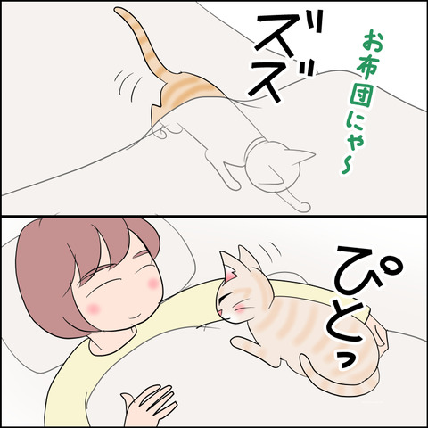 あんこ＆麦STORY2181b