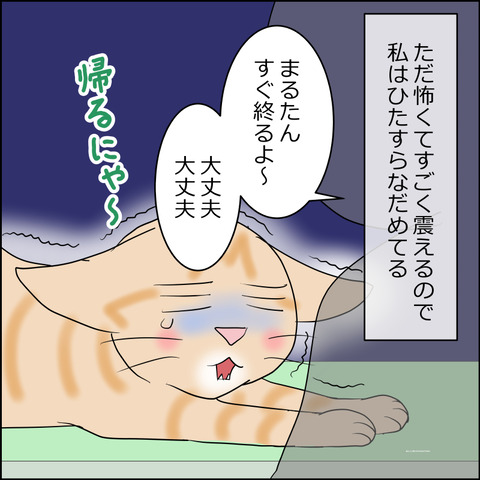 あんこ＆麦kenko156c